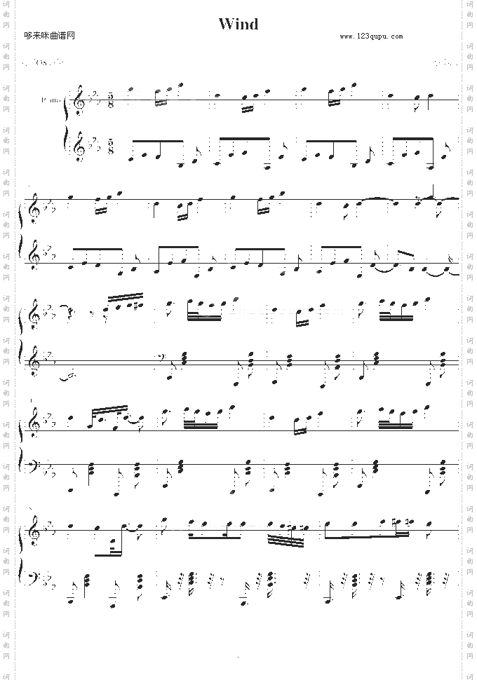 火影忍者主题曲Wind-火影忍者