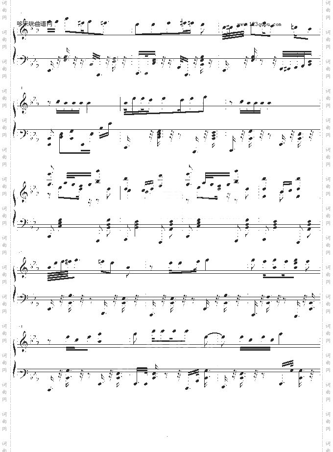 火影忍者主题曲Wind-火影忍者