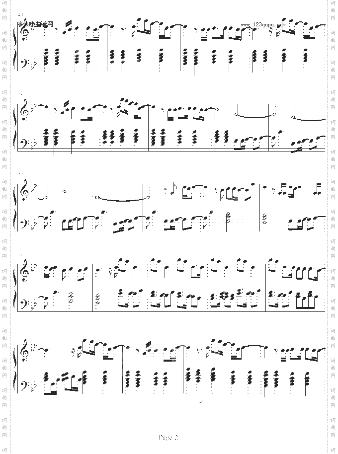 圣斗士冥王篇—《地球仪》-圣斗士