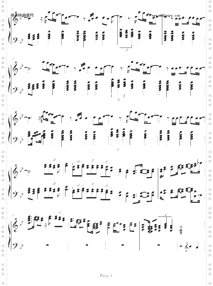 圣斗士冥王篇—《地球仪》-圣斗士