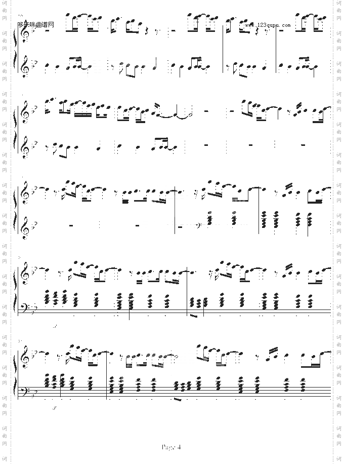 圣斗士冥王篇—《地球仪》-圣斗士
