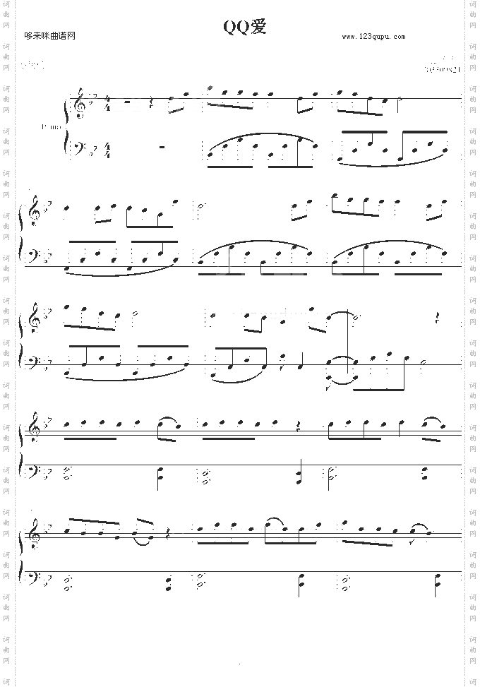 QQ爱-S翼乐团-动漫影视