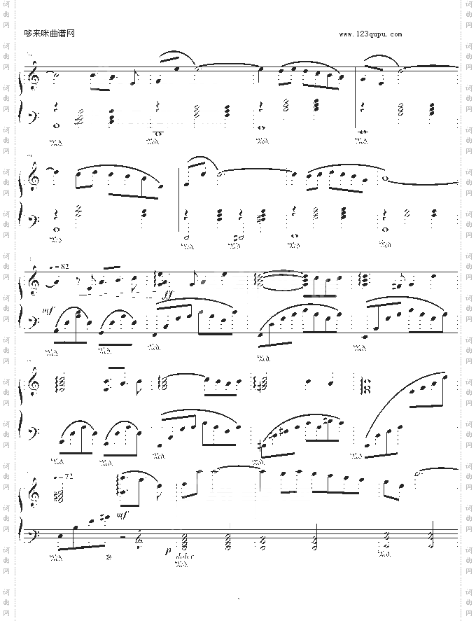 ThemeofLove-FinalFandasyIV-最终幻想