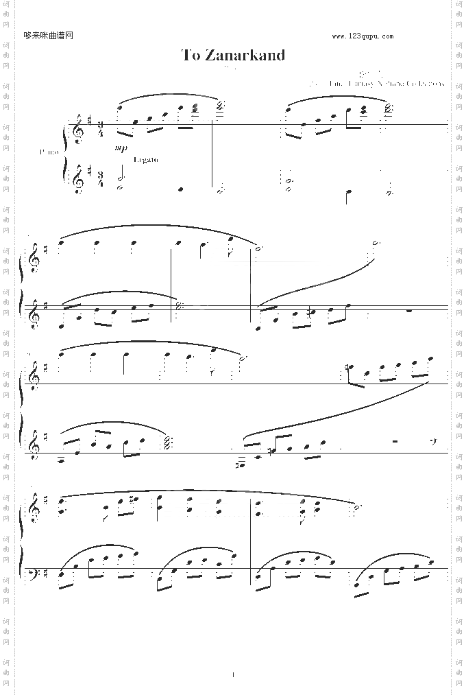 ToZanarkand完整版-最终幻想