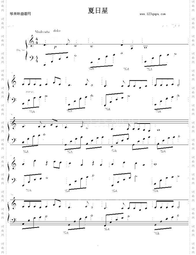 夏日星-动漫影视