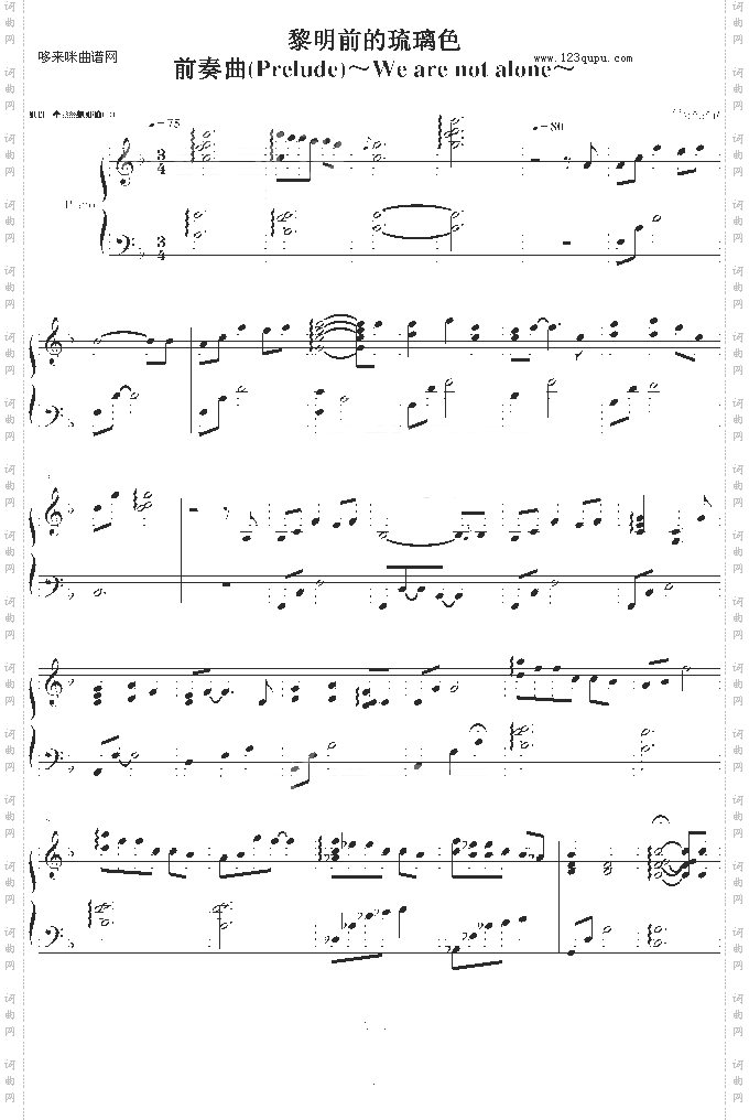 黎明前的琉璃色-前奏曲Prelude～Wearenotalone～-动漫影视