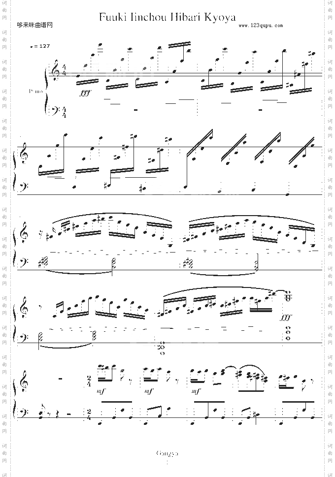 FuukiIinchouHibariKyoya-动漫影视