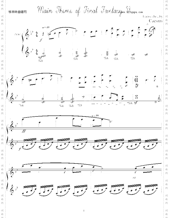 MainThemeOfFinalFantasyV-最终幻想