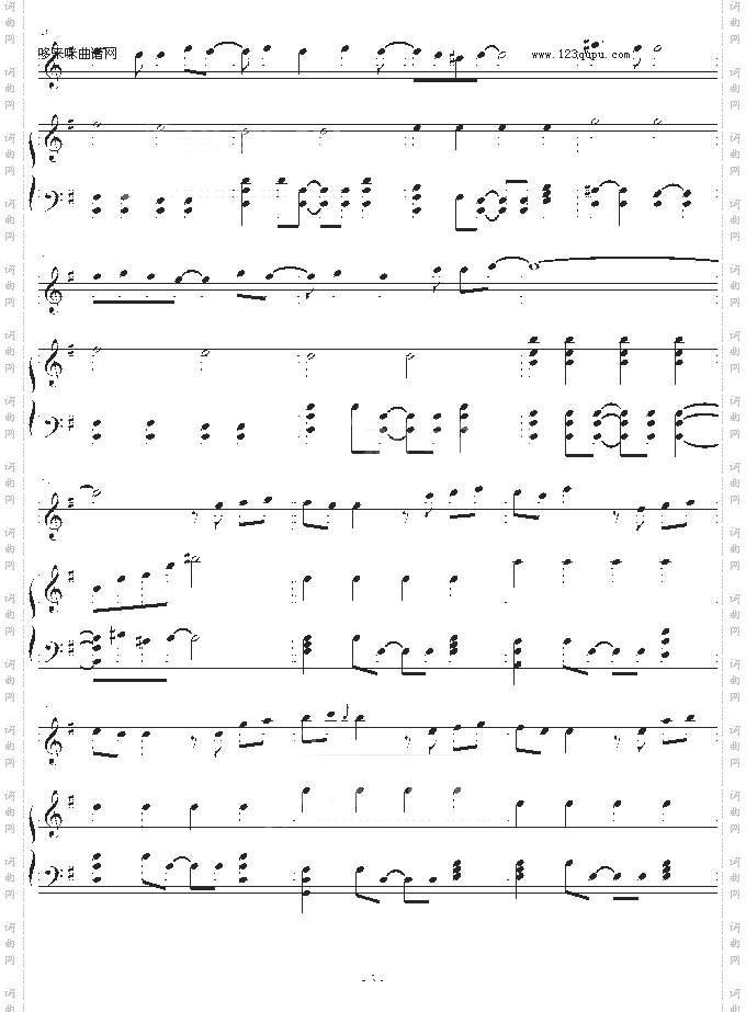 告白の噴水広場-动漫影视