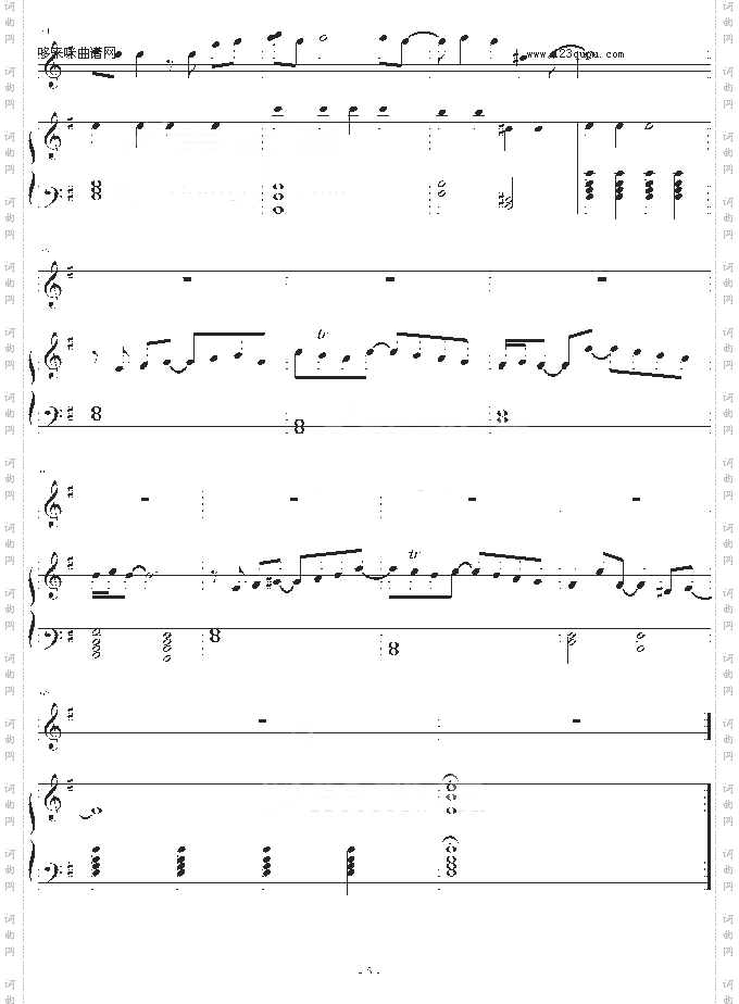 告白の噴水広場-动漫影视