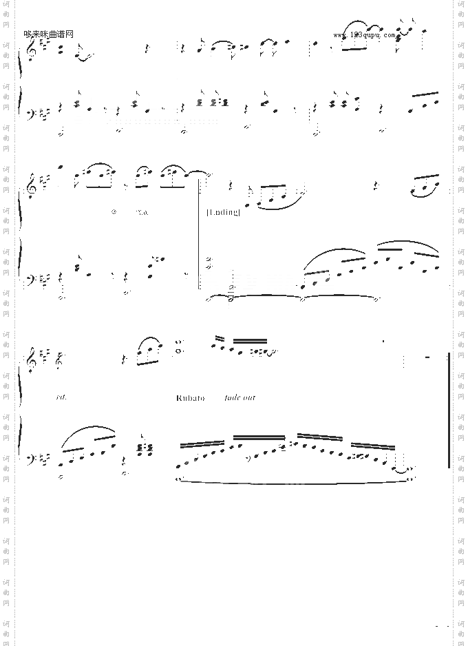 月光下的双人舞-追梦人