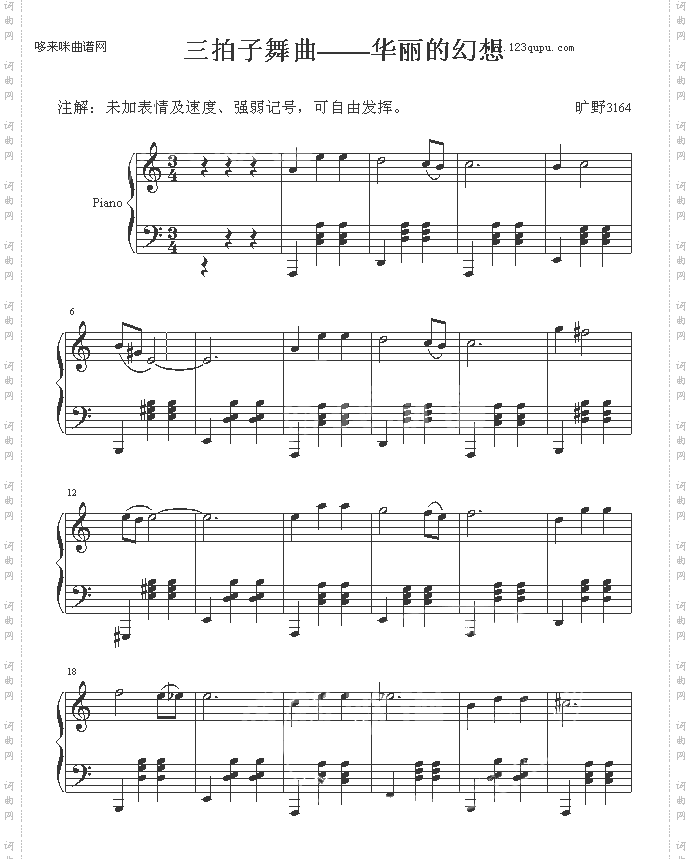 三拍子舞曲——华丽的幻想-旷野3164