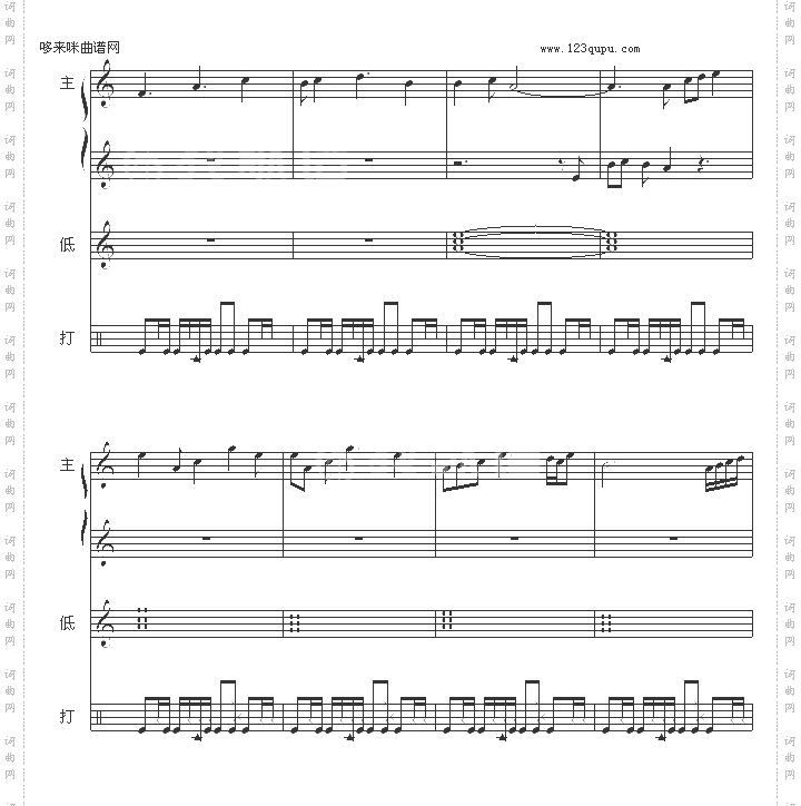 直到晚上-流行风格三重奏-raymond142