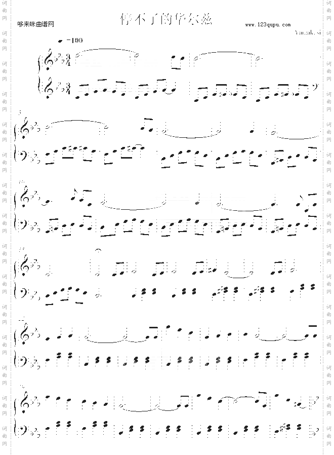 停不了的华尔兹-xs0713