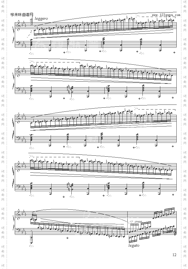c小调练习曲-9632587410