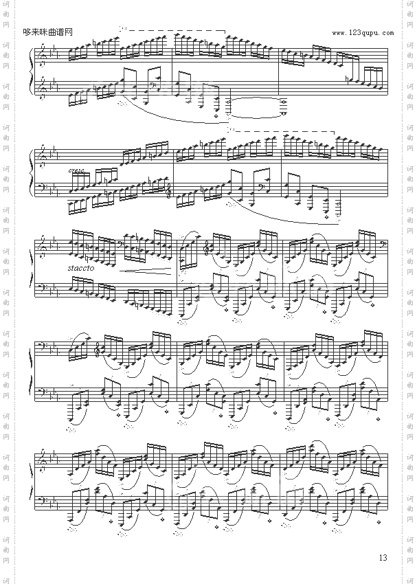 c小调练习曲-9632587410