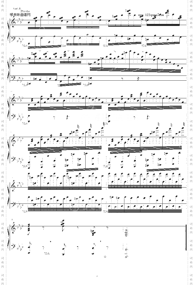 练习曲-清代皇帝