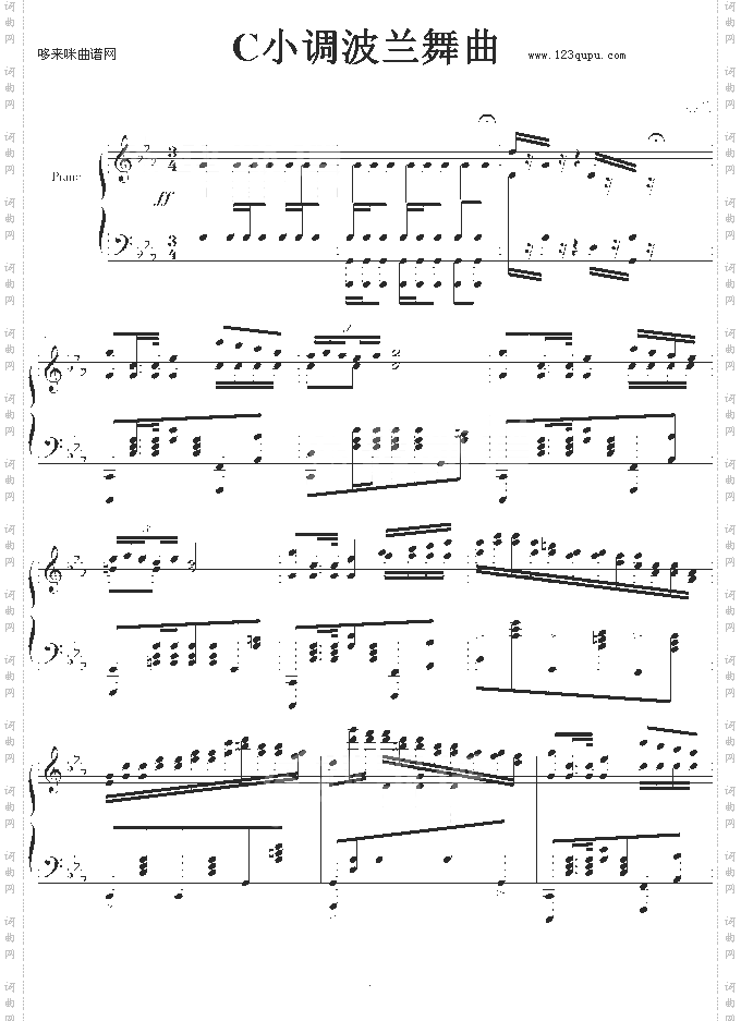 c小调波兰舞曲-心兰