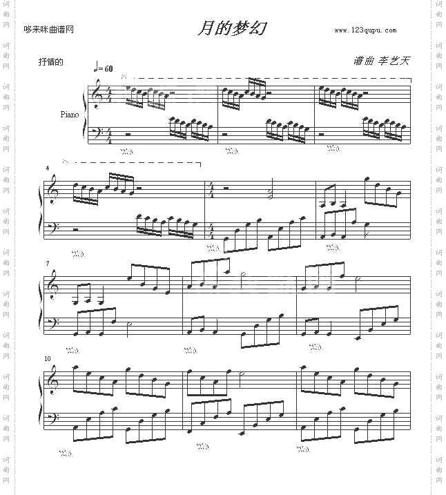 月的梦幻-李艺天