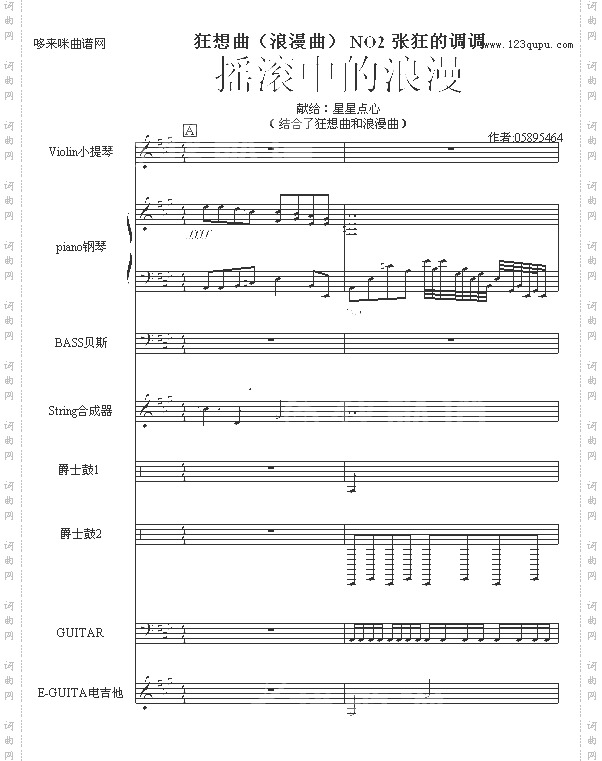 幽灵狂想曲-05895464