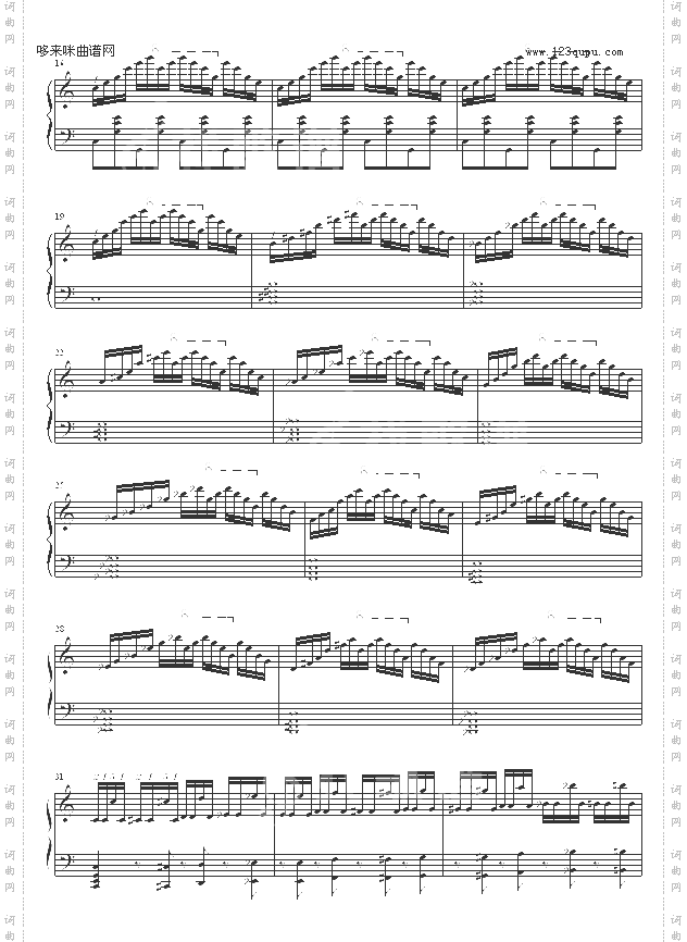 C大调练习曲No.2-9632587410