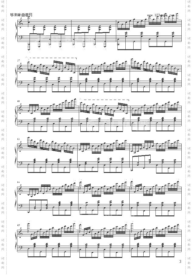 C大调练习曲No.2-9632587410