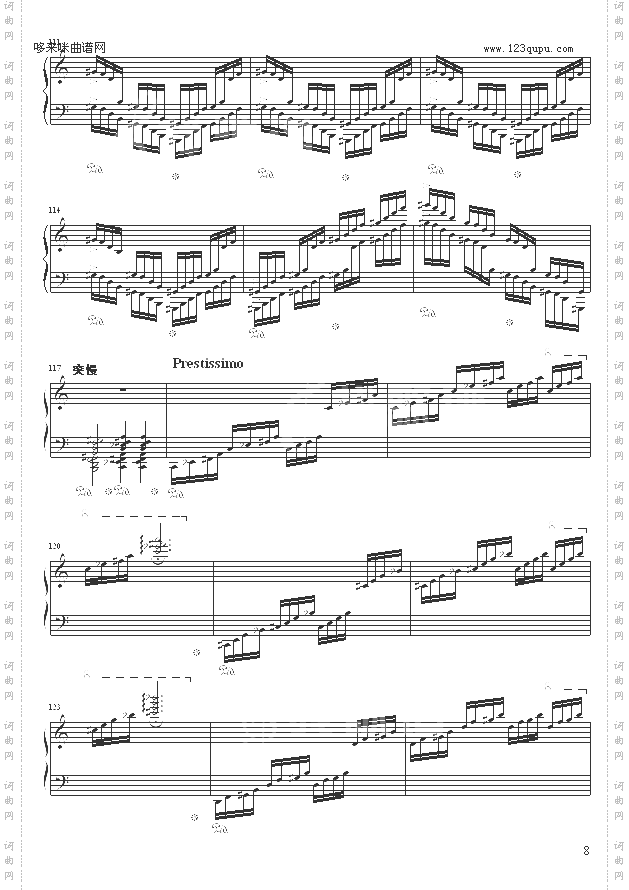 C大调练习曲No.2-9632587410