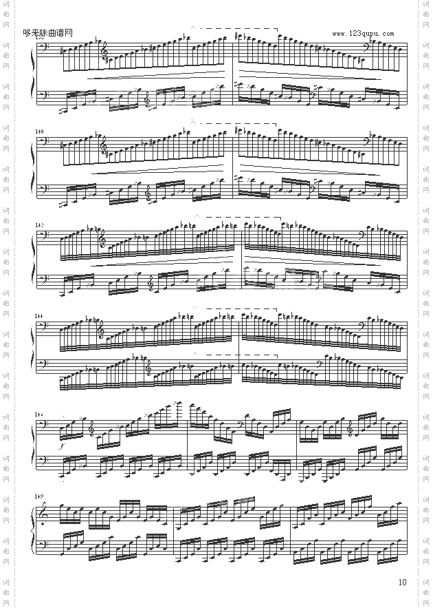 C大调练习曲No.2-9632587410