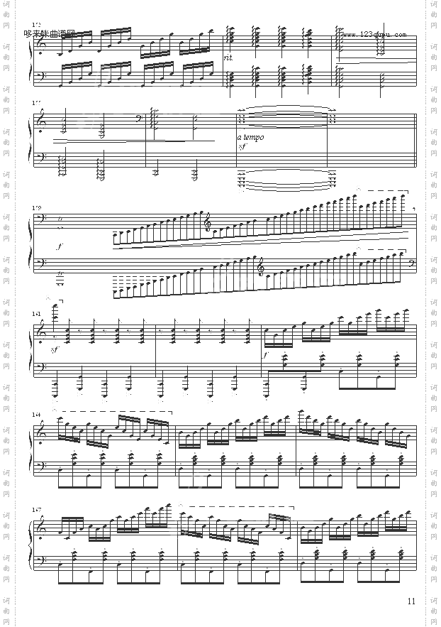 C大调练习曲No.2-9632587410