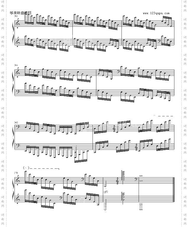 C大调练习曲No.2-9632587410