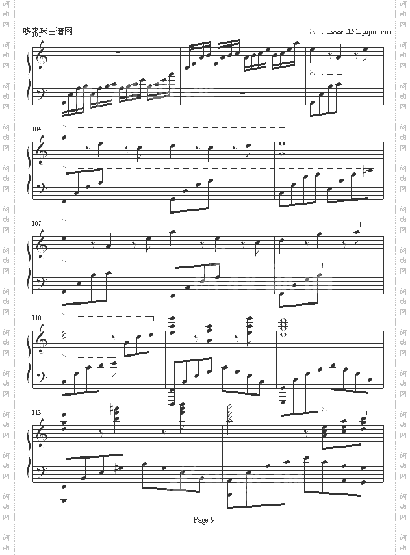 长夜的风霜-呵呵B仔