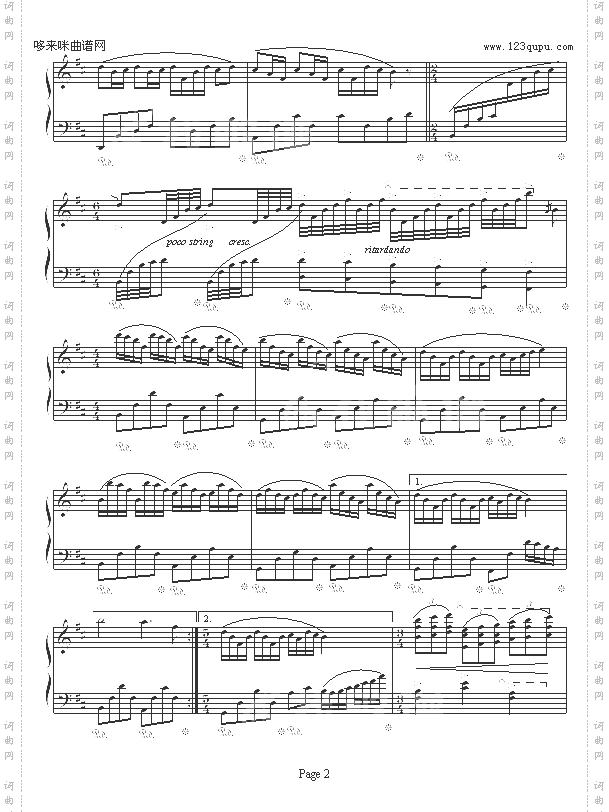 心中的恋人-京寒