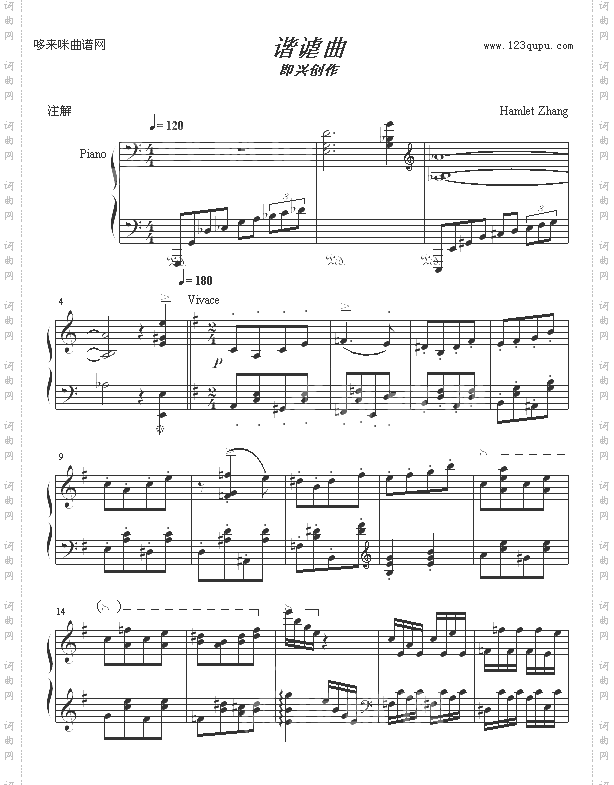 谐谑曲-Hamlet
