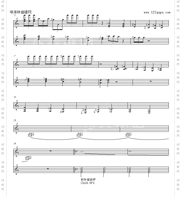 夜半惊魂-追梦人