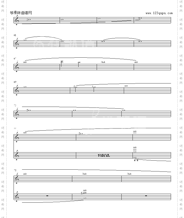 夜半惊魂-追梦人