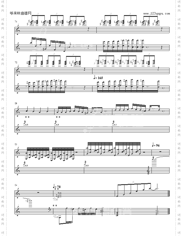 夜半惊魂-追梦人