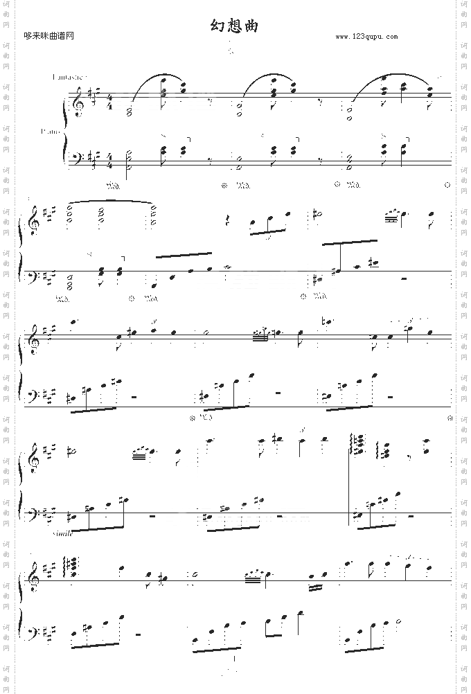 幻想曲第五章永恒-乐侠