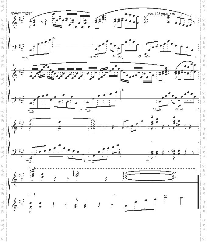 幻想曲第五章永恒-乐侠