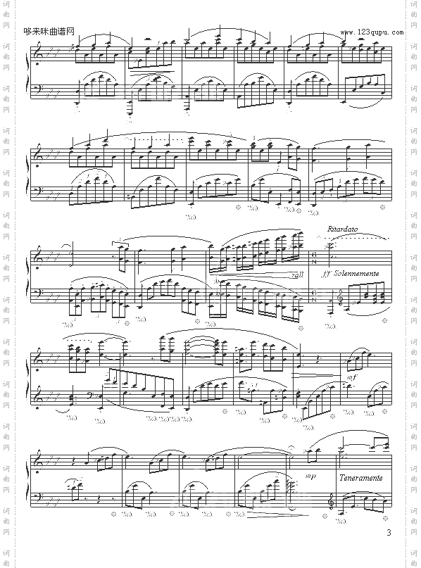 落叶的梦第二首-苗波