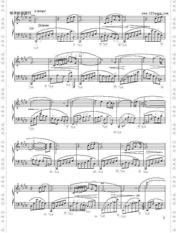 落叶的梦第二首-苗波