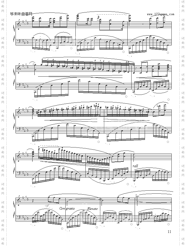 落叶的梦第二首-苗波