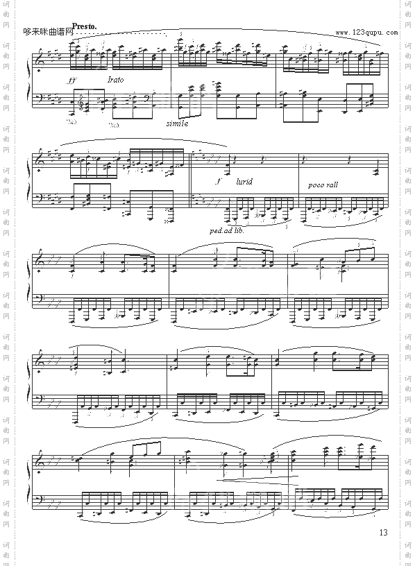 落叶的梦第二首-苗波