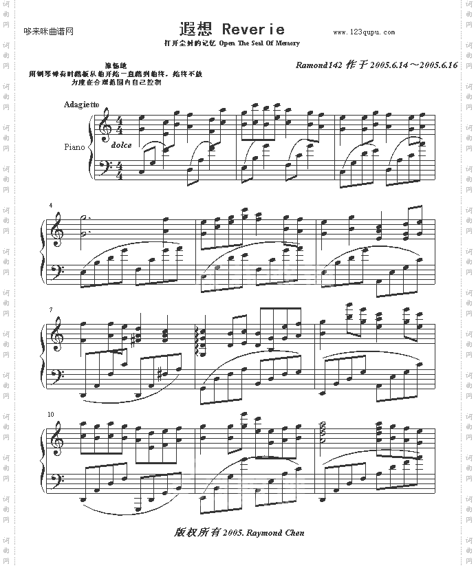 遐想·打开尘封的记忆-raymond142