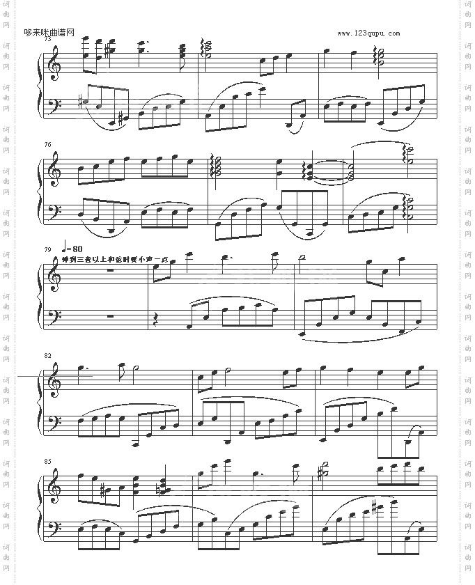 遐想·打开尘封的记忆-raymond142