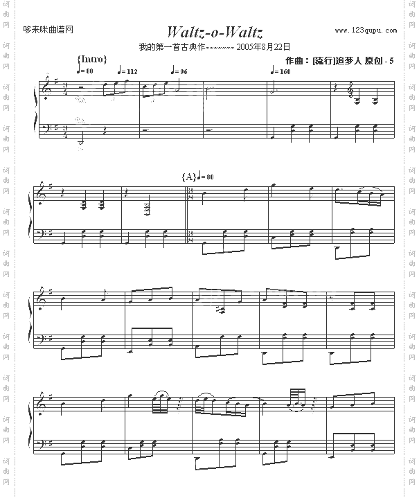 Waltz-o-Waltz-追梦人