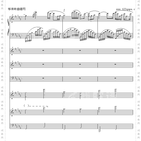 朝露晨曦-全谱-OK贴