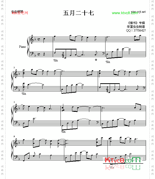 27.may-5月27