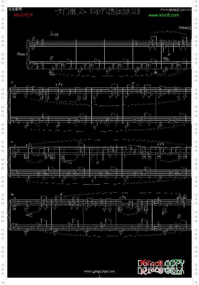 卡门《哈巴涅拉舞曲》