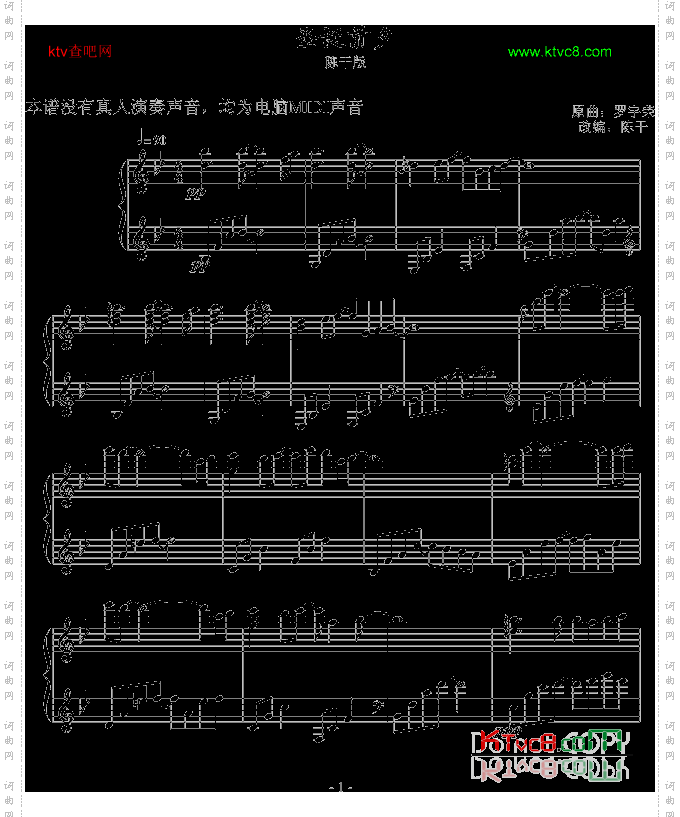 圣诞前夕-改编版