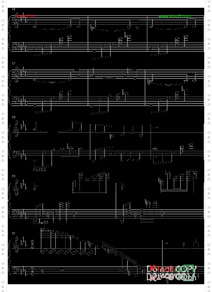 “最後”の變奏曲